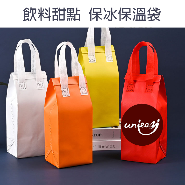 保冰袋可印刷